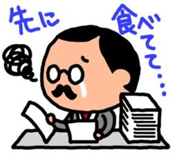 Devoted Husband(dinner version) sticker #818238