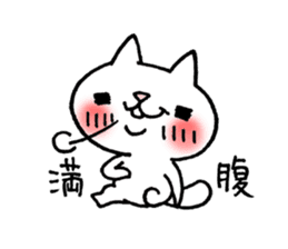 The White Kitten Kitty gourmet version sticker #818403