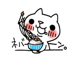 The White Kitten Kitty gourmet version sticker #818420