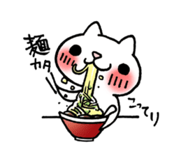 The White Kitten Kitty gourmet version sticker #818421