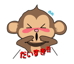 mumuchiki sticker #818567