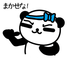 PANDARO sticker #818937