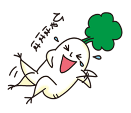 Mr. Daikon-kun sticker #819101