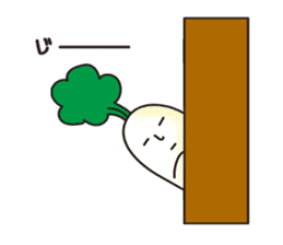 Mr. Daikon-kun sticker #819111
