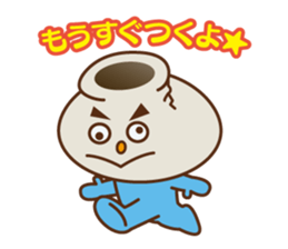 Mr.POT sticker #819175