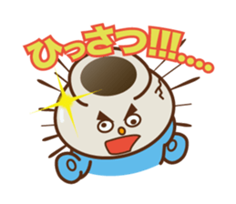 Mr.POT sticker #819188