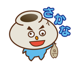 Mr.POT sticker #819193