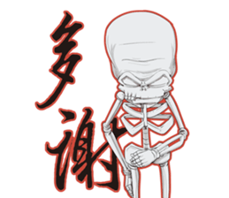 skull friend sticker #819398