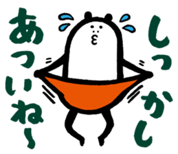 pan2da sticker #819447