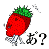 Mr.Strawberry and his friends. sticker #819600