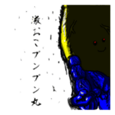 Mr.Strawberry and his friends. sticker #819628