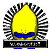 Mr.Strawberry and his friends. sticker #819633