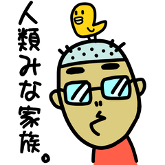 Japanese Otaku boy,his name is Oie