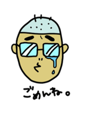 Japanese Otaku boy,his name is Oie sticker #819723