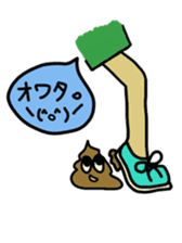 Japanese Otaku boy,his name is Oie sticker #819727