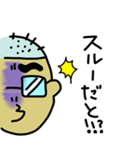 Japanese Otaku boy,his name is Oie sticker #819731