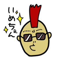 Japanese Otaku boy,his name is Oie sticker #819736