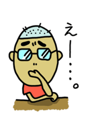 Japanese Otaku boy,his name is Oie sticker #819739