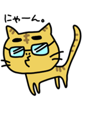 Japanese Otaku boy,his name is Oie sticker #819746