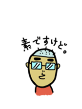 Japanese Otaku boy,his name is Oie sticker #819756