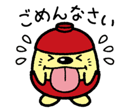 Umabe sticker #819844