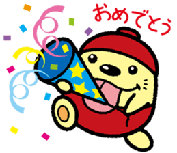 Umabe sticker #819850