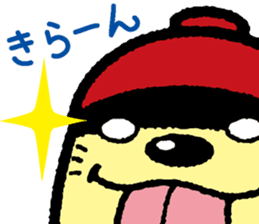 Umabe sticker #819852