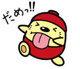 Umabe sticker #819856