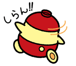 Umabe sticker #819862