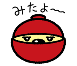 Umabe sticker #819863