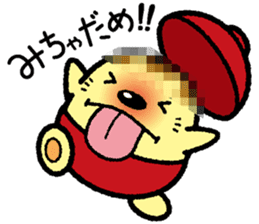 Umabe sticker #819864