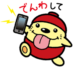 Umabe sticker #819865