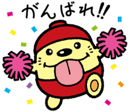 Umabe sticker #819866