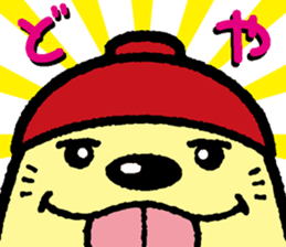 Umabe sticker #819870