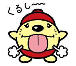 Umabe sticker #819875