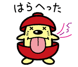 Umabe sticker #819876