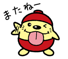 Umabe sticker #819877