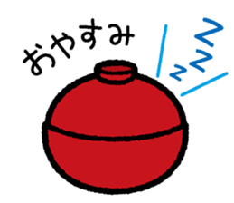 Umabe sticker #819878