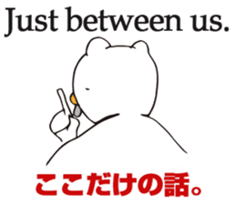 The white bear man with 3 words English sticker #820231