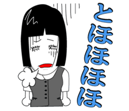 office lady tomu woman sticker #820239