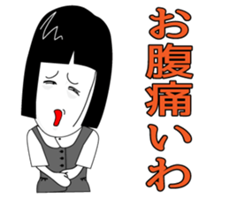 office lady tomu woman sticker #820249