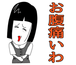 office lady tomu woman sticker #820249