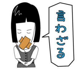 office lady tomu woman sticker #820252