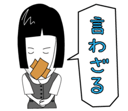 office lady tomu woman sticker #820252