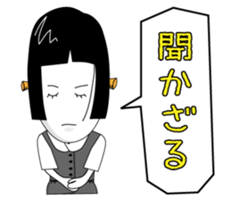 office lady tomu woman sticker #820253