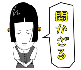 office lady tomu woman sticker #820253