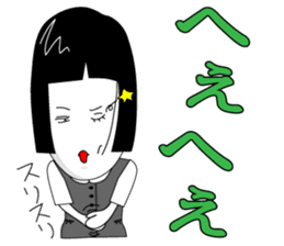 office lady tomu woman sticker #820255