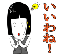 office lady tomu woman sticker #820256