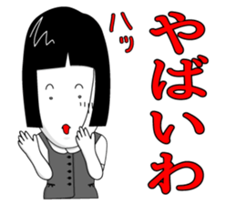 office lady tomu woman sticker #820257