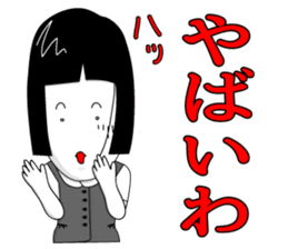 office lady tomu woman sticker #820257